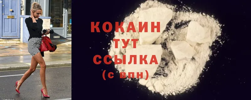 Где продают наркотики Струнино ГАШИШ  Cocaine  СК  Конопля  ГЕРОИН  Меф 