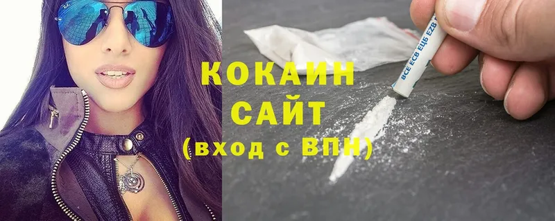 Cocaine Боливия Струнино