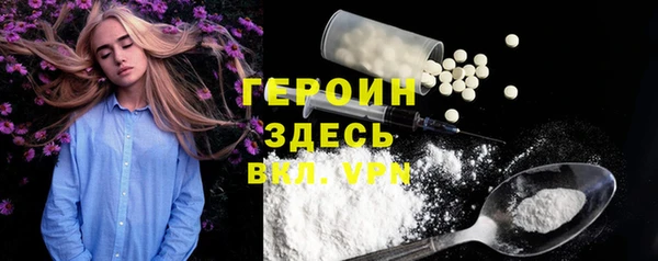 mdma Бронницы